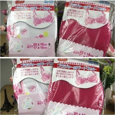 义乌市杰航日用品厂 厂家直销草莓花支架文胸护洗袋，专业洗衣袋批发首选