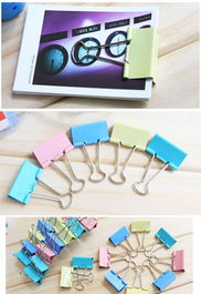 创意家居实用生活日用品 义乌小商品彩色长尾夹的多样化应用