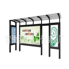 宿豫区时达广告制品厂亭子产品列表与代理合作