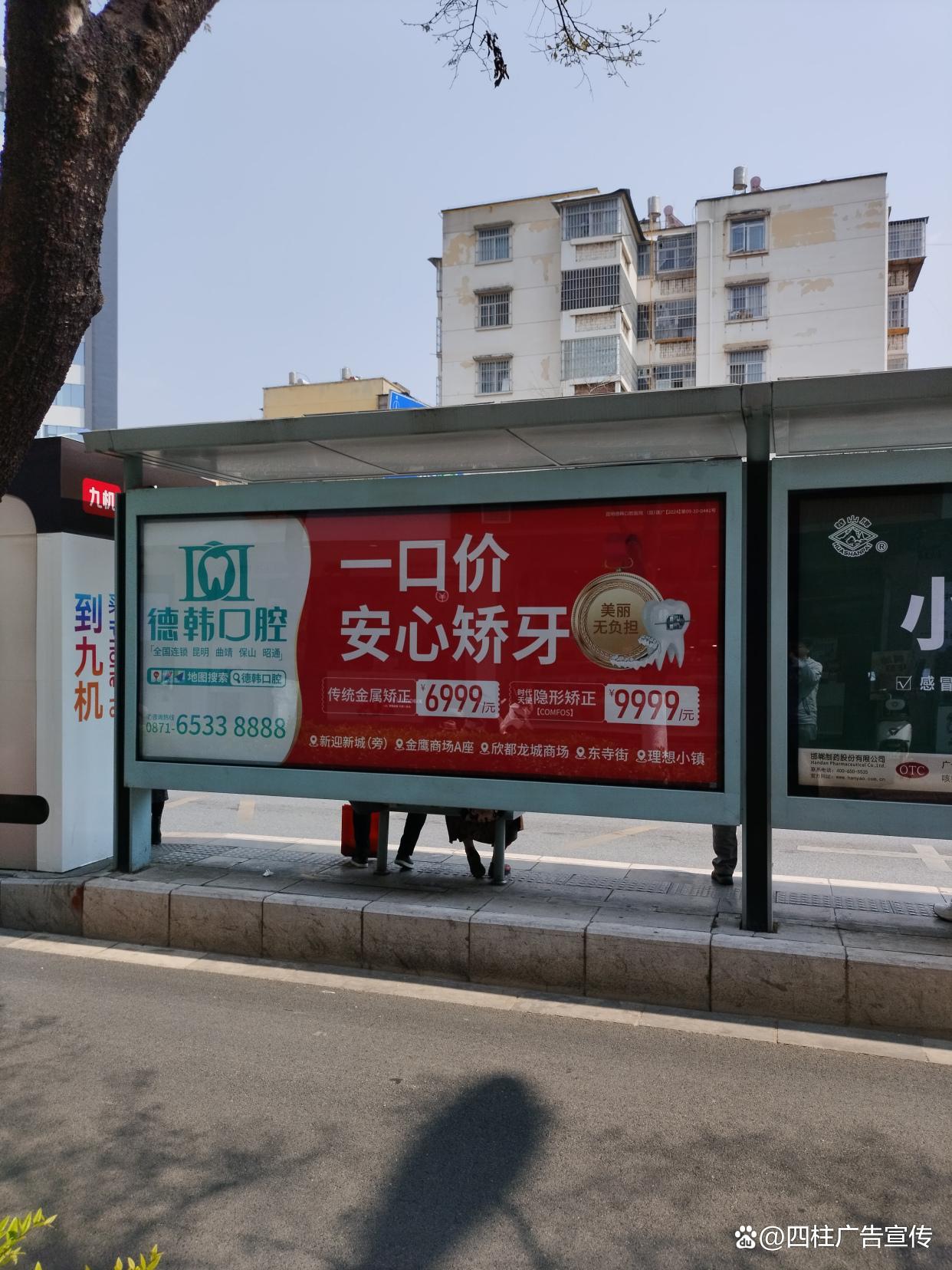 景洪公交广告投放 城市流动的精准营销平台