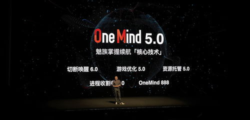 魅族科技揭晓年度旗舰手机 魅族18 Pro与魅族18惊艳亮相，引领纯净体验新纪元