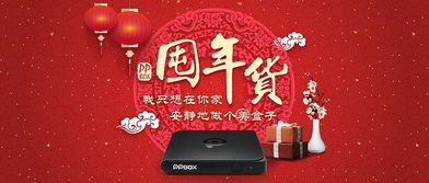 视觉冲击与精准传达 打造高效广告图与Banner设计策略