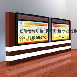 广元市专业广告灯箱供应商 宿迁亿鼎广告制品厂提供滚动灯箱、换画灯箱及广告发布一站式解决方案